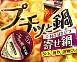 寒い季節にぴったり！簡単牡蠣鍋☆作り方2写真