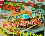 えのきとほうれん草のさっぱりナムル♪作り方4写真