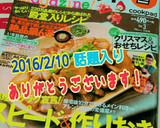 えのきとほうれん草のさっぱりナムル♪作り方4写真
