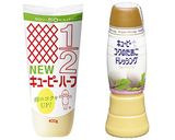 ポテサライースターエッグ作り方1写真