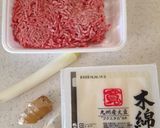 麻婆豆腐作り方1写真