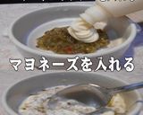 美味ドレのタルタルソースの作り方・使い方作り方2写真
