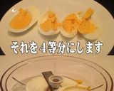 美味ドレのタルタルソースの作り方・使い方作り方3写真