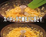 美味ドレのタルタルソースの作り方・使い方作り方4写真