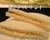 美味ドレのタルタルソースの作り方・使い方作り方10写真