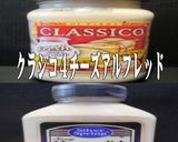 美味ドレのタルタルソースの作り方・使い方作り方11写真