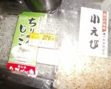 常の日のダイエット料理！卯の花炒め煮作り方1写真