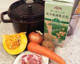 ほっこり♪かぼちゃ豆乳スープ作り方1写真