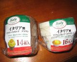 カップDEガトーショコラ作り方9写真