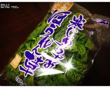 冬の楽しみ♪ちぢみほうれん草の胡麻和え作り方2写真