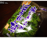 冬の楽しみ♪ちぢみほうれん草の胡麻和え作り方2写真