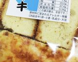 子供と一緒に作ろう♪苺のナポレオンパイ作り方2写真