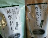 彩り野菜たっっぷり‼家族喜ぶ豚しゃぶ♡作り方2写真