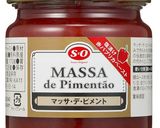 豚しゃぶのマッサ和え作り方3写真