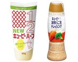 うさぎのイースターサラダ作り方1写真