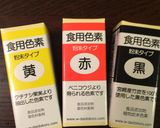 簡単♪可愛いキティーちゃんクッキー作り方4写真