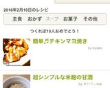 超シンプルな米麹の甘酒作り方4写真