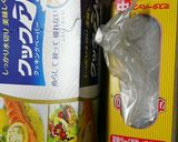 まいたけの冷凍保存作り方1写真