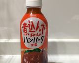 うまし!煮込みハンバーグ作り方6写真