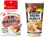 やわらかジューシー☆ひと口チキン南蛮作り方1写真