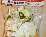 野菜炒めセットで簡単！安い！酢鶏作り方5写真