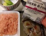 ふっくら海老餃子　『ふっくら』の秘密は？作り方1写真
