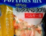 すぐ出来る☆簡単ミネストローネ作り方3写真