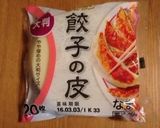餃子好きの私が作る餃子のレシピ作り方6写真