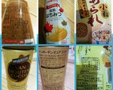 乳不使用!あられクランチ!作り方5写真