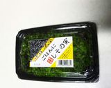 しその実おにぎり作り方1写真