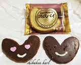 簡単かわいいポンデリングドーナツ型チョコ作り方8写真