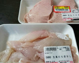 モロ(もうかさめ)の手作りさつま揚げ♪作り方1写真