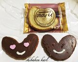 人気☆簡単材料２つシリアルチョコフレーク作り方11写真