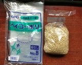 真空パック器で市販のポリ袋保存（第2弾）作り方6写真