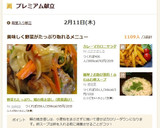 簡単♪お助け節約！ふわふわ卵スープ作り方9写真