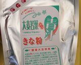 いつもの飲み物をホットケーキに作り方1写真