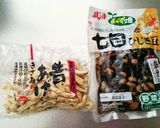 簡単ひじき混ぜご飯作り方1写真