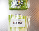 水菜の3段活用　②　刻み水菜の塩昆布あえ作り方3写真