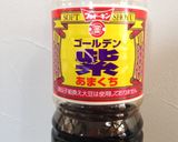 甘めのブリ大根作り方1写真