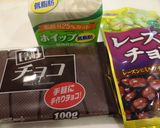 低脂肪ホイップで♡レーズン入りチョコ♡作り方1写真