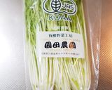 水菜の3段活用　②　刻み水菜の塩昆布あえ作り方2写真