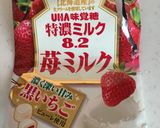 UHA味覚糖苺ミルク飴で白パン作り方1写真