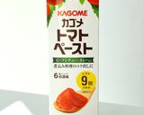 フルーツのほんのりソースがけ作り方3写真