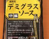 業務スーパーのマストBUY *追加あり*作り方3写真