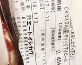 牛肩ロースゴロゴロ肉と豆の贅沢カレー☆作り方1写真