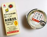 黒ごま豆乳ぷりん作り方9写真