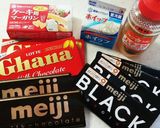 アレンジ自在☆口溶けなめらか生チョコ♡作り方1写真