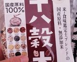 アマランサスごはんの炊き方♡作り方7写真