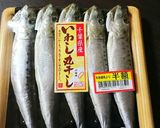 自家製☆激うま～オイルサーディン♪作り方1写真