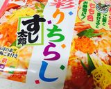 簡単♪市販のちらし寿司でケーキ作り方1写真
